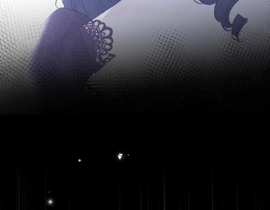 《被主教大人宠爱的日子》46 她很出名 第62页