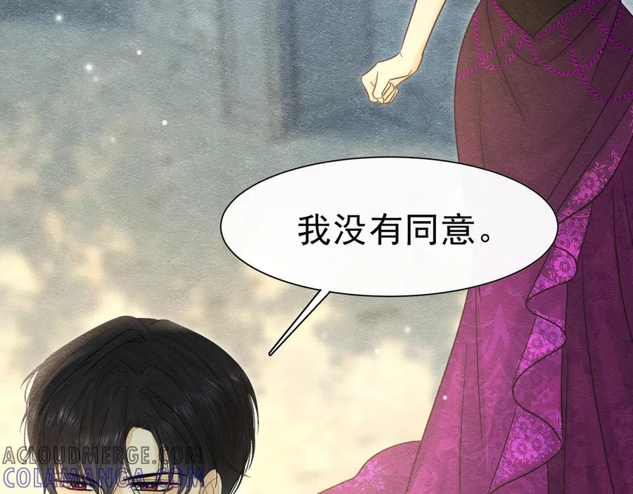 《被主教大人宠爱的日子》46 她很出名 第9页