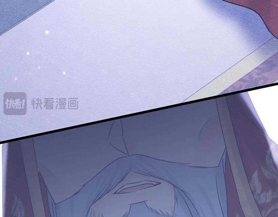 《被主教大人宠爱的日子》46 她很出名 第35页