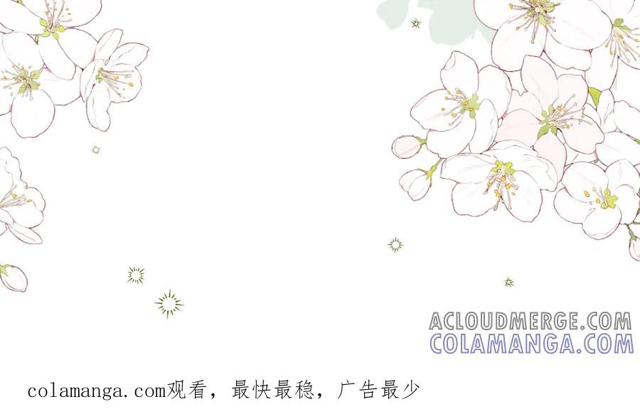 《被主教大人宠爱的日子》46 她很出名 第113页
