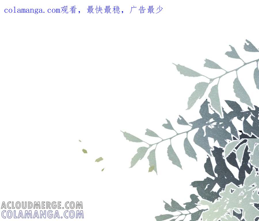《被主教大人宠爱的日子》46 她很出名 第1页