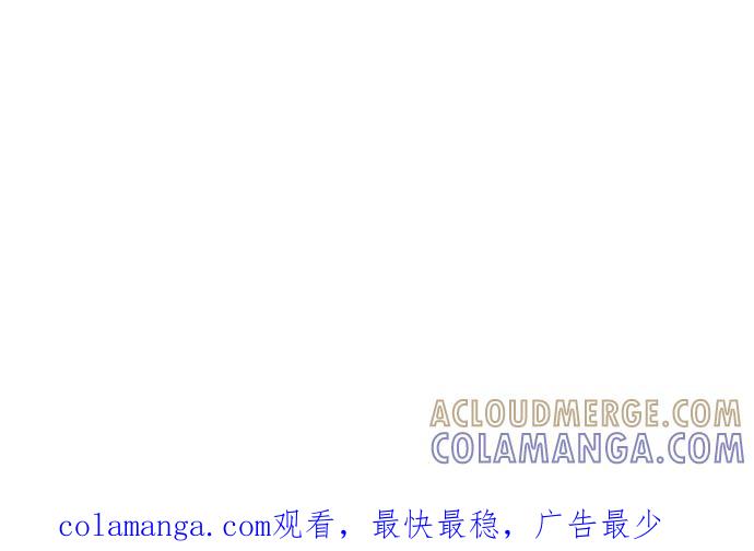 《外科医生爱丽丝》第115话 第61页