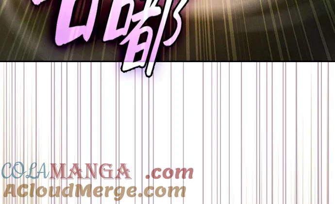 皇家学院的天才剑豪 第97话 第61页
