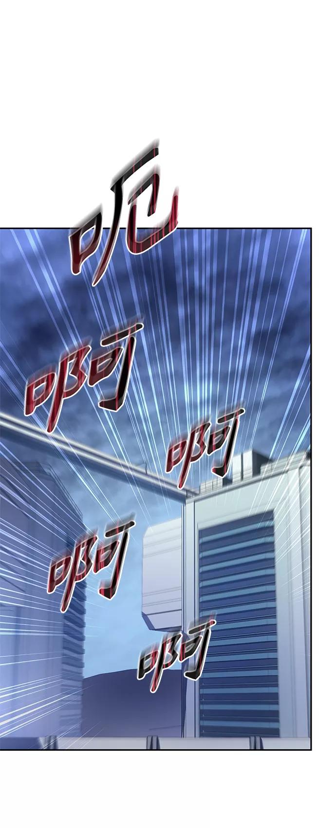 《7FATES： CHAKHO》第31集 第53页
