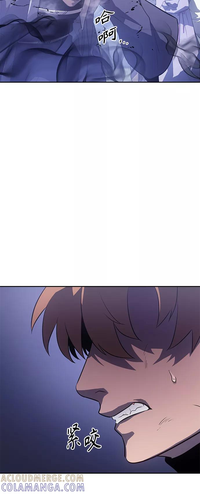 《7FATES： CHAKHO》第31集 第52页