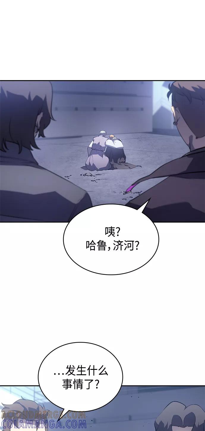 《7FATES： CHAKHO》第31集 第55页