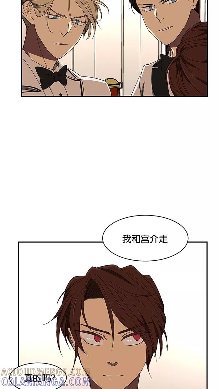《I Love Liu》第54话 第19页