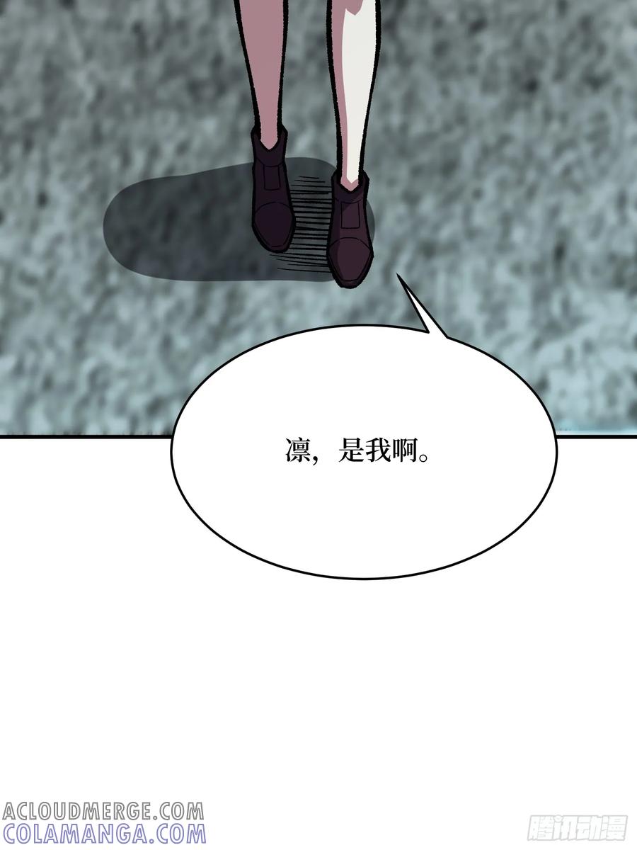 《我真不是反派大佬》第330话 照片 第52页