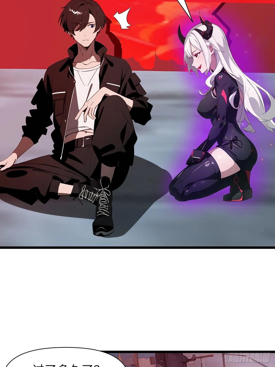 《末日独行：我的黑暗契约》36 这种鬼地方一点价值也没有 第36页