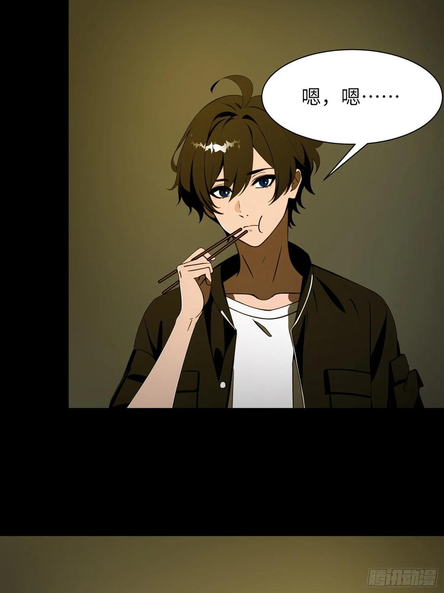 《末日独行：我的黑暗契约》36 这种鬼地方一点价值也没有 第18页