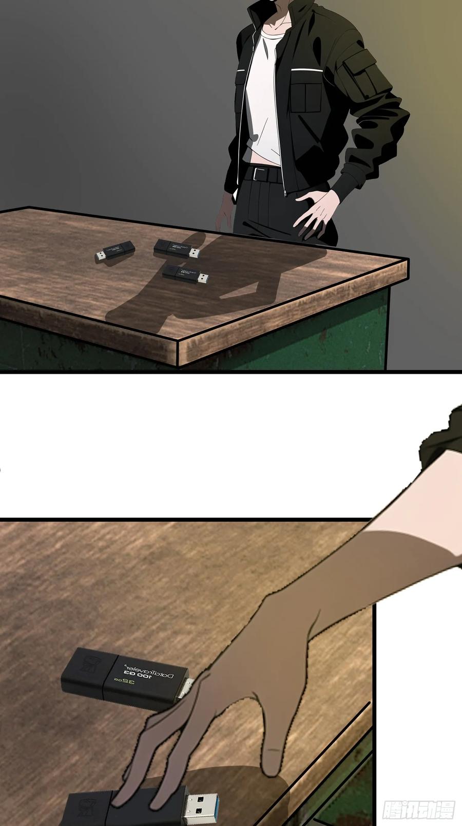 《末日独行：我的黑暗契约》36 这种鬼地方一点价值也没有 第48页