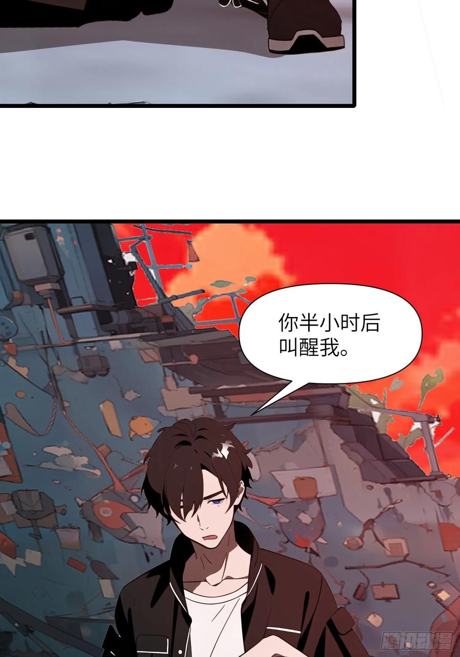《末日独行：我的黑暗契约》36 这种鬼地方一点价值也没有 第12页