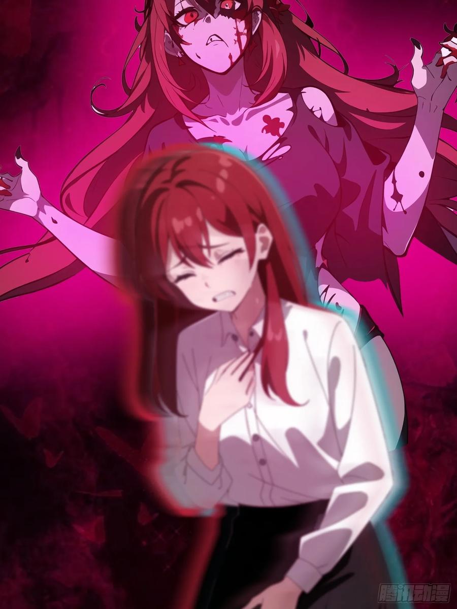 《末日独行：我的黑暗契约》36 这种鬼地方一点价值也没有 第33页