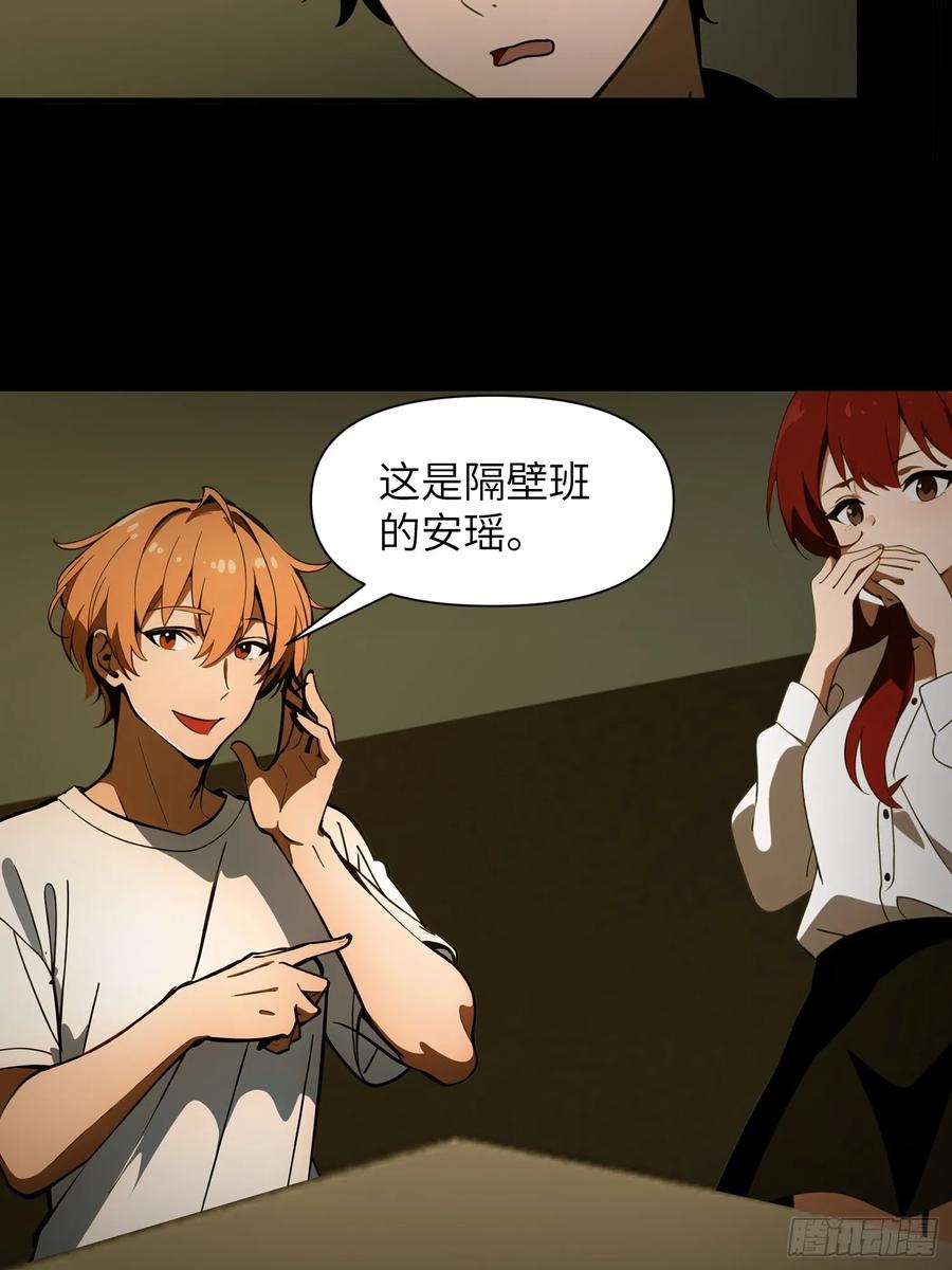 《末日独行：我的黑暗契约》36 这种鬼地方一点价值也没有 第21页