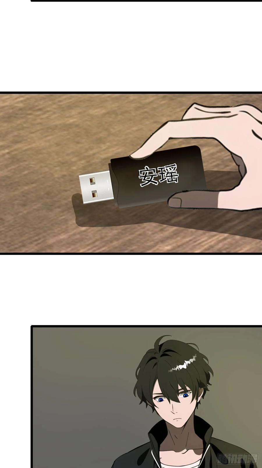 《末日独行：我的黑暗契约》36 这种鬼地方一点价值也没有 第50页