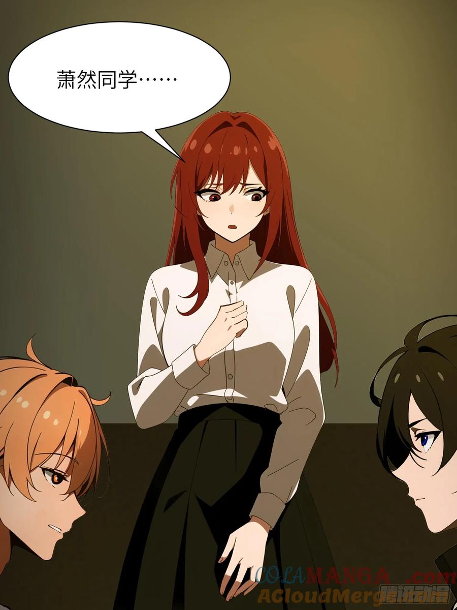 《末日独行：我的黑暗契约》36 这种鬼地方一点价值也没有 第19页