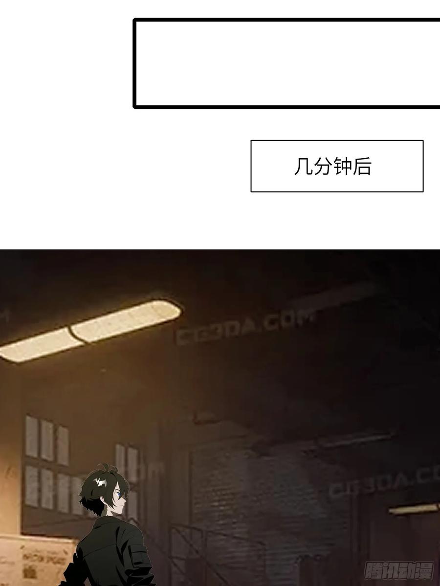 《末日独行：我的黑暗契约》36 这种鬼地方一点价值也没有 第41页