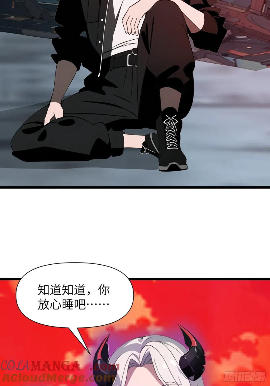 《末日独行：我的黑暗契约》36 这种鬼地方一点价值也没有 第13页