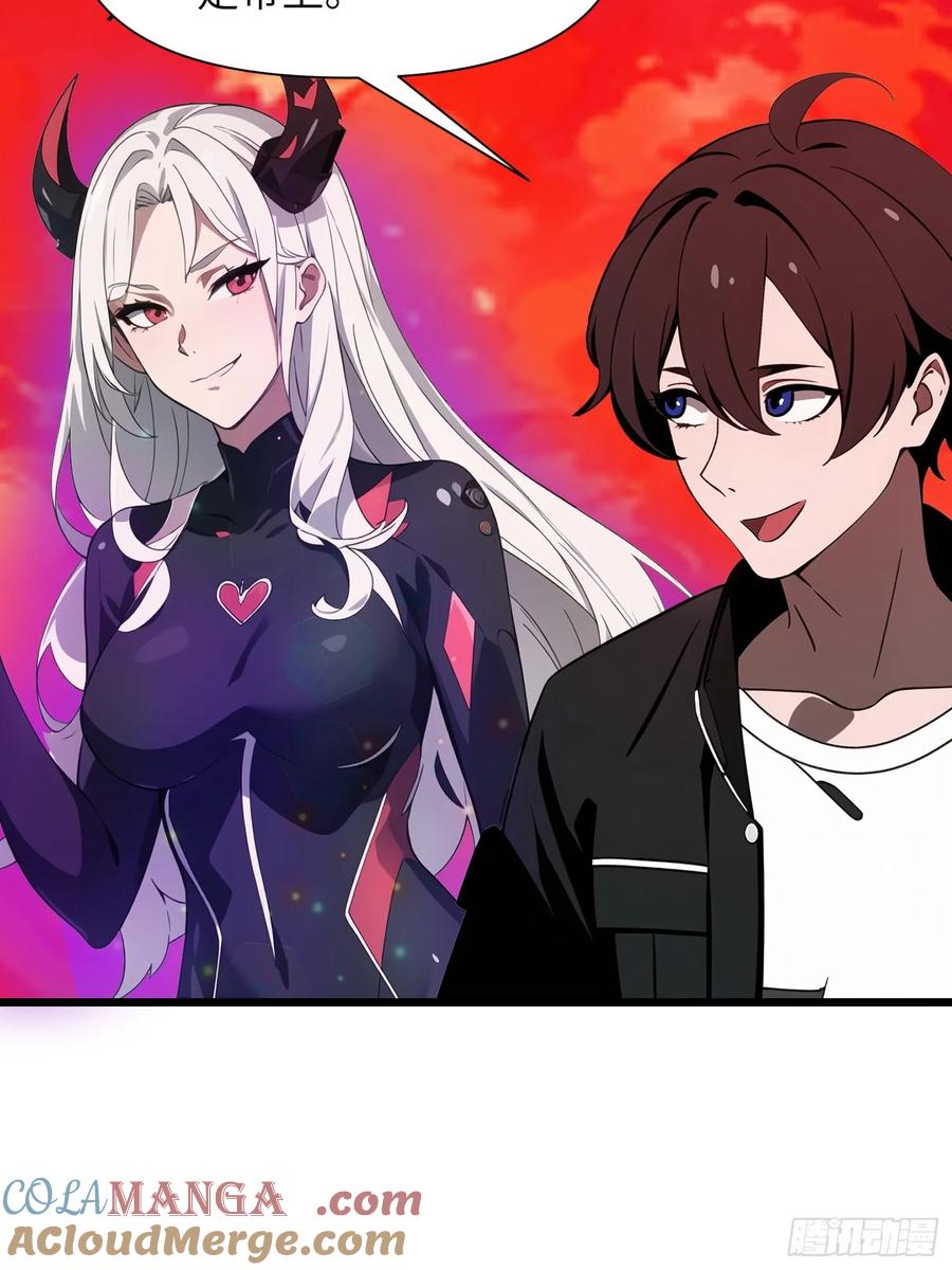 《末日独行：我的黑暗契约》37 末世处处有仇人 第7页