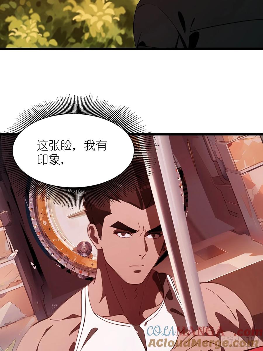 《末日独行：我的黑暗契约》37 末世处处有仇人 第19页