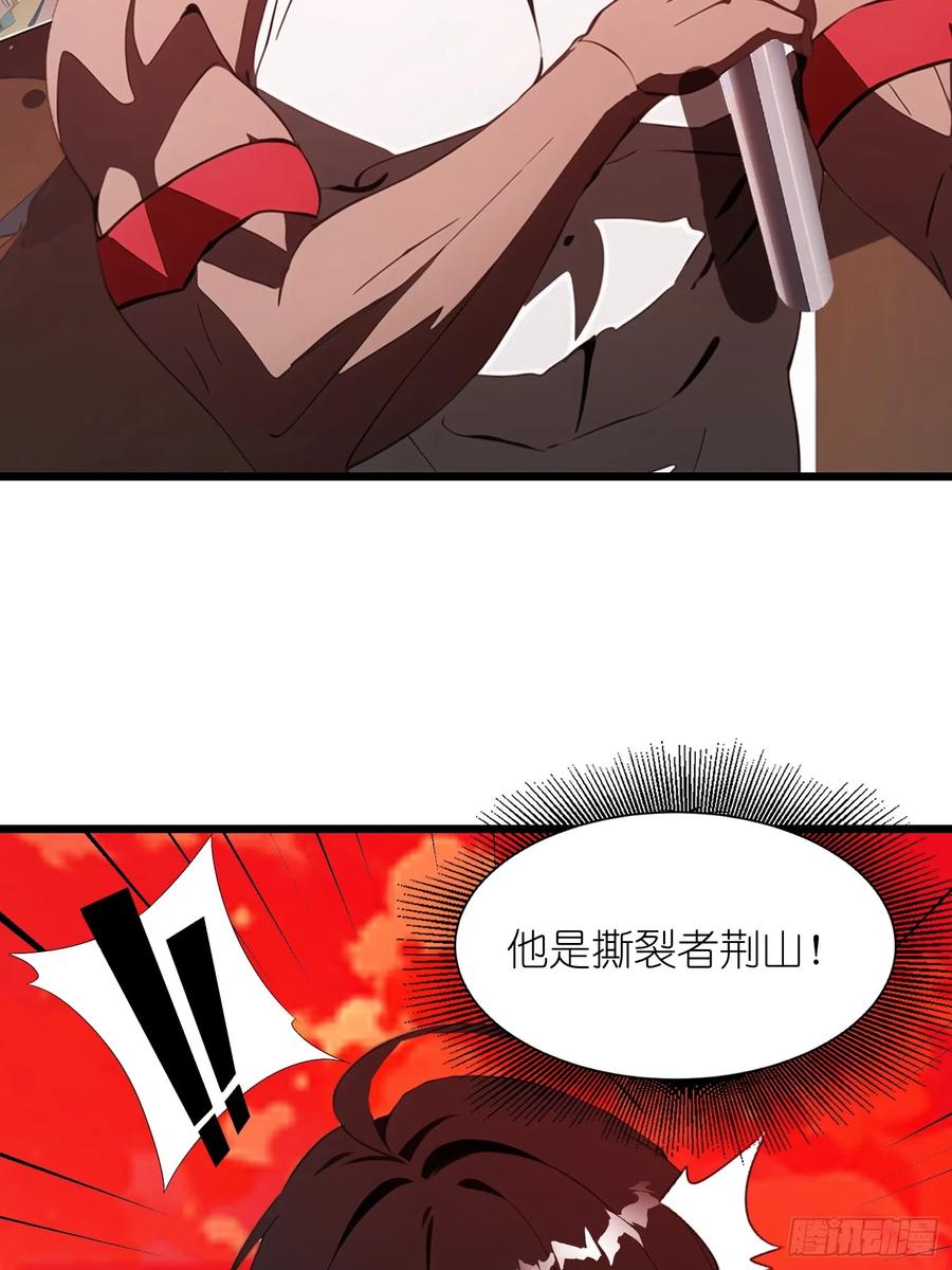 《末日独行：我的黑暗契约》37 末世处处有仇人 第20页