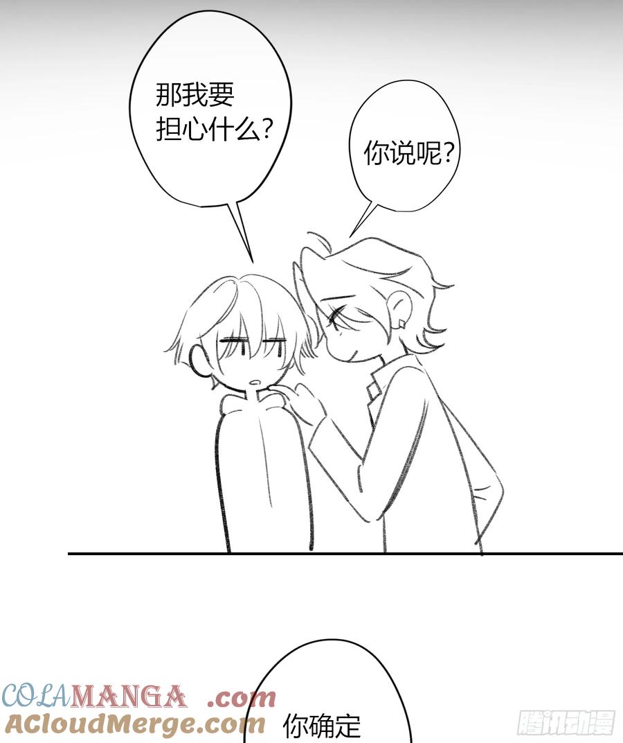 《恶婴》第37话-相机 第70页