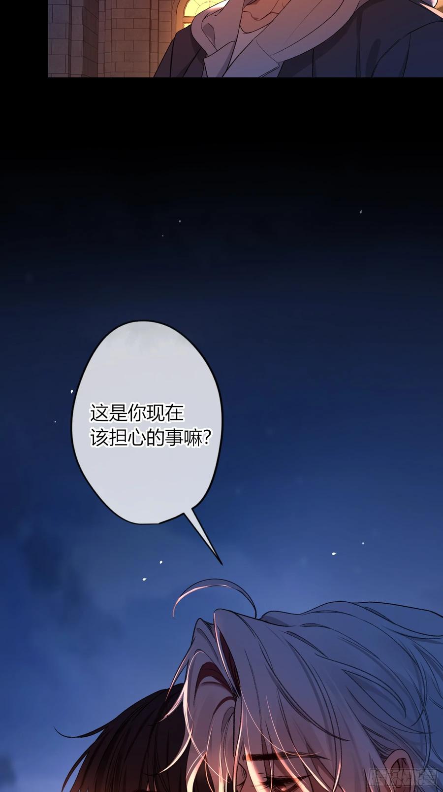 《恶婴》第37话-相机 第68页