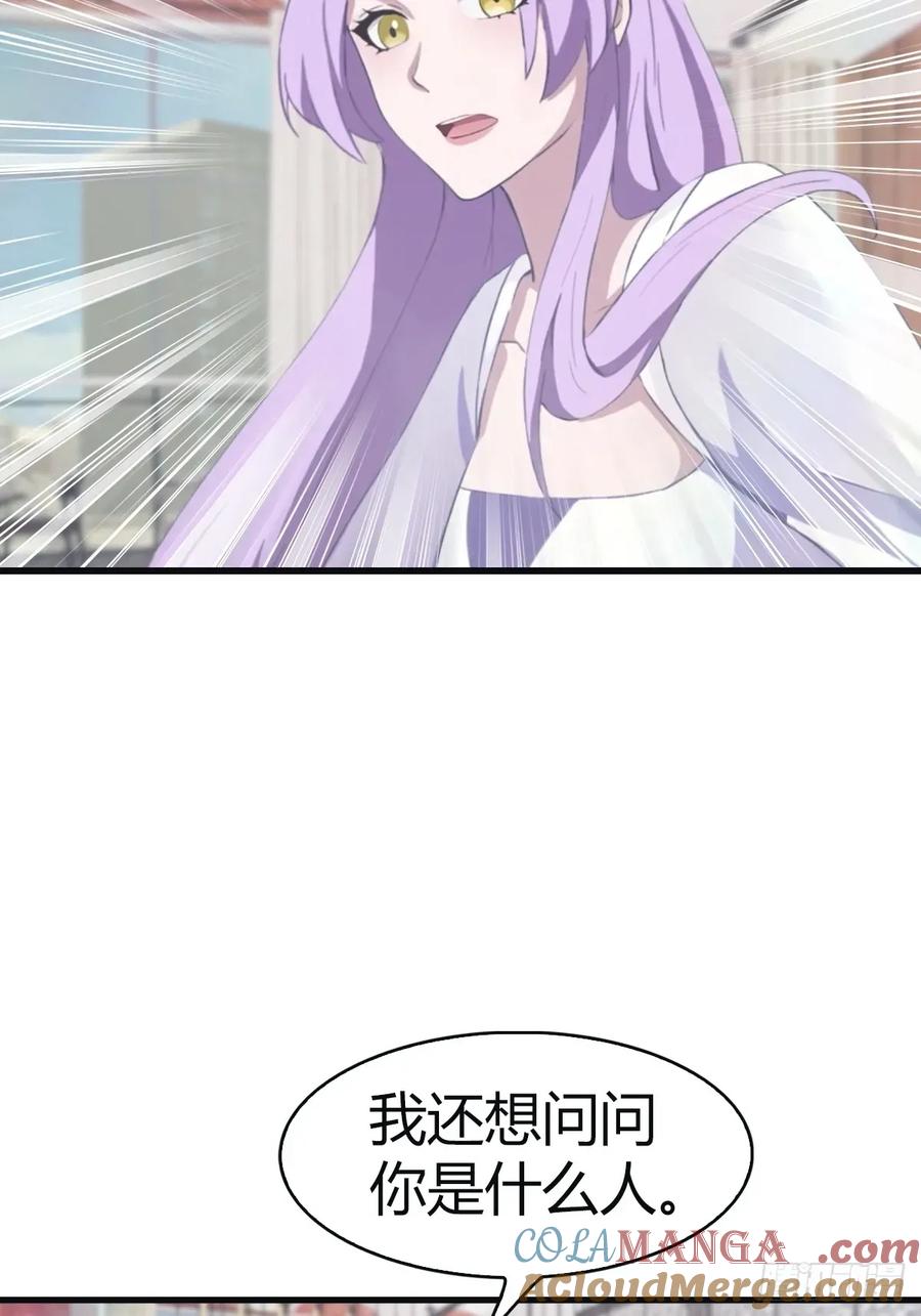 修仙归来在校园 第二季 - 第102话 天界来的娇小姐 - 第22张图