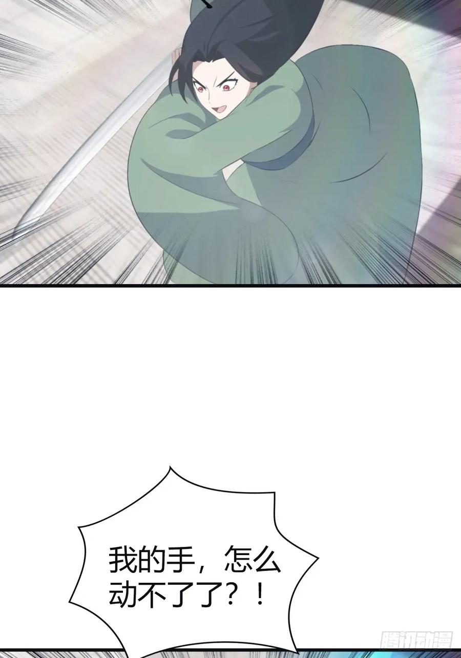 修仙归来在校园 第二季 - 第102话 天界来的娇小姐 - 第36张图