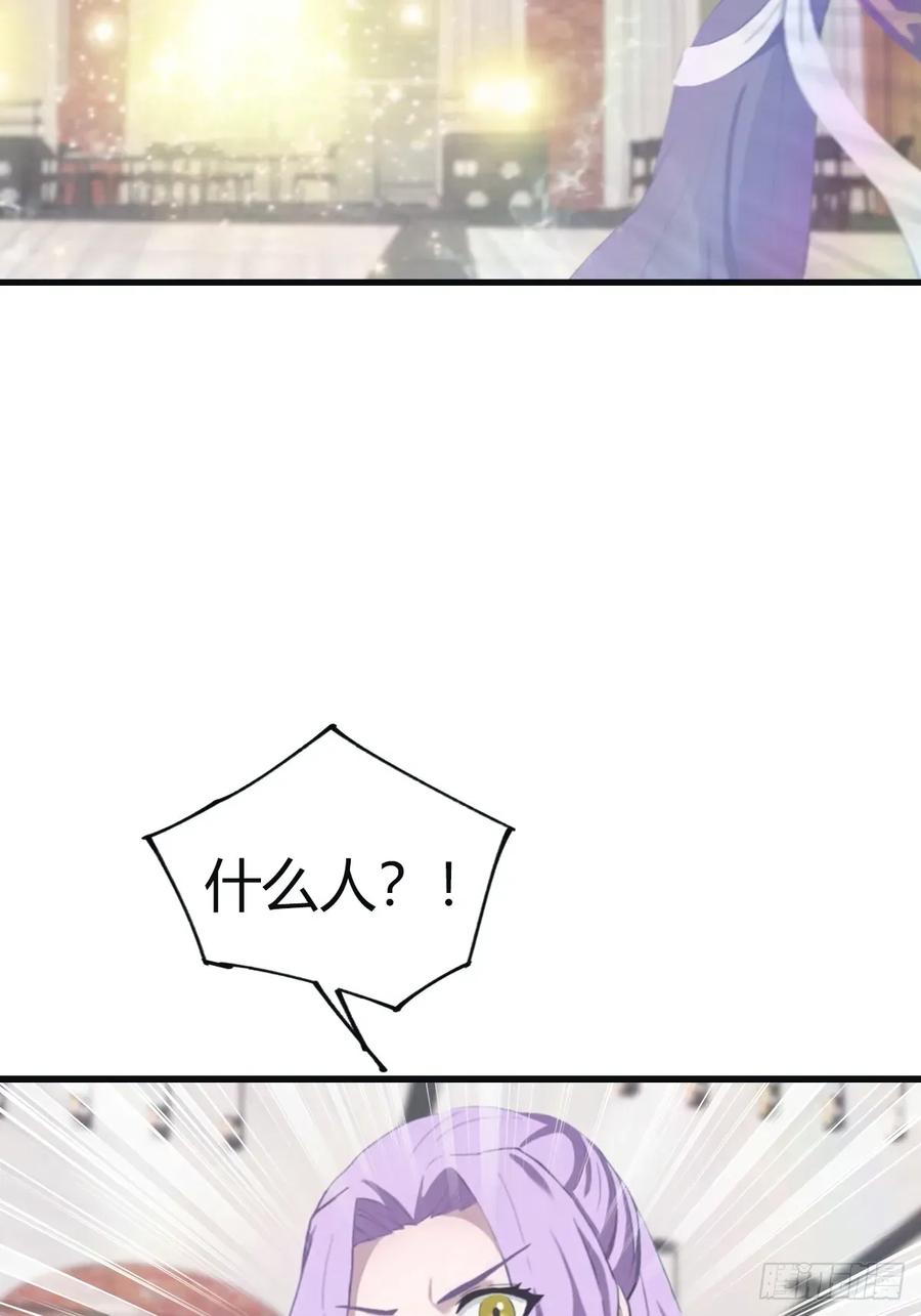 修仙归来在校园 第二季 - 第102话 天界来的娇小姐 - 第21张图