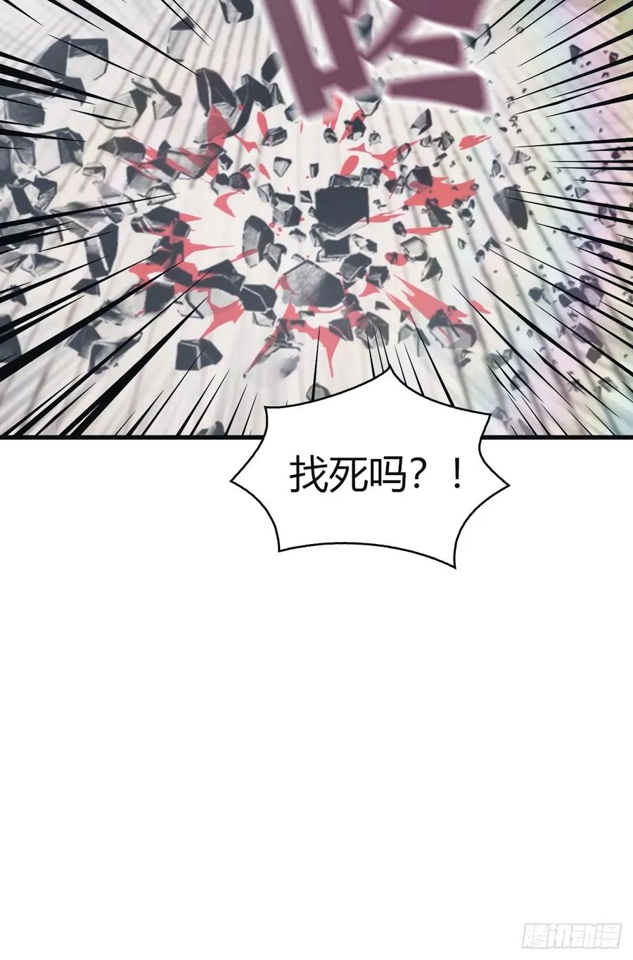 修仙归来在校园 第二季 - 第102话 天界来的娇小姐 - 第9张图