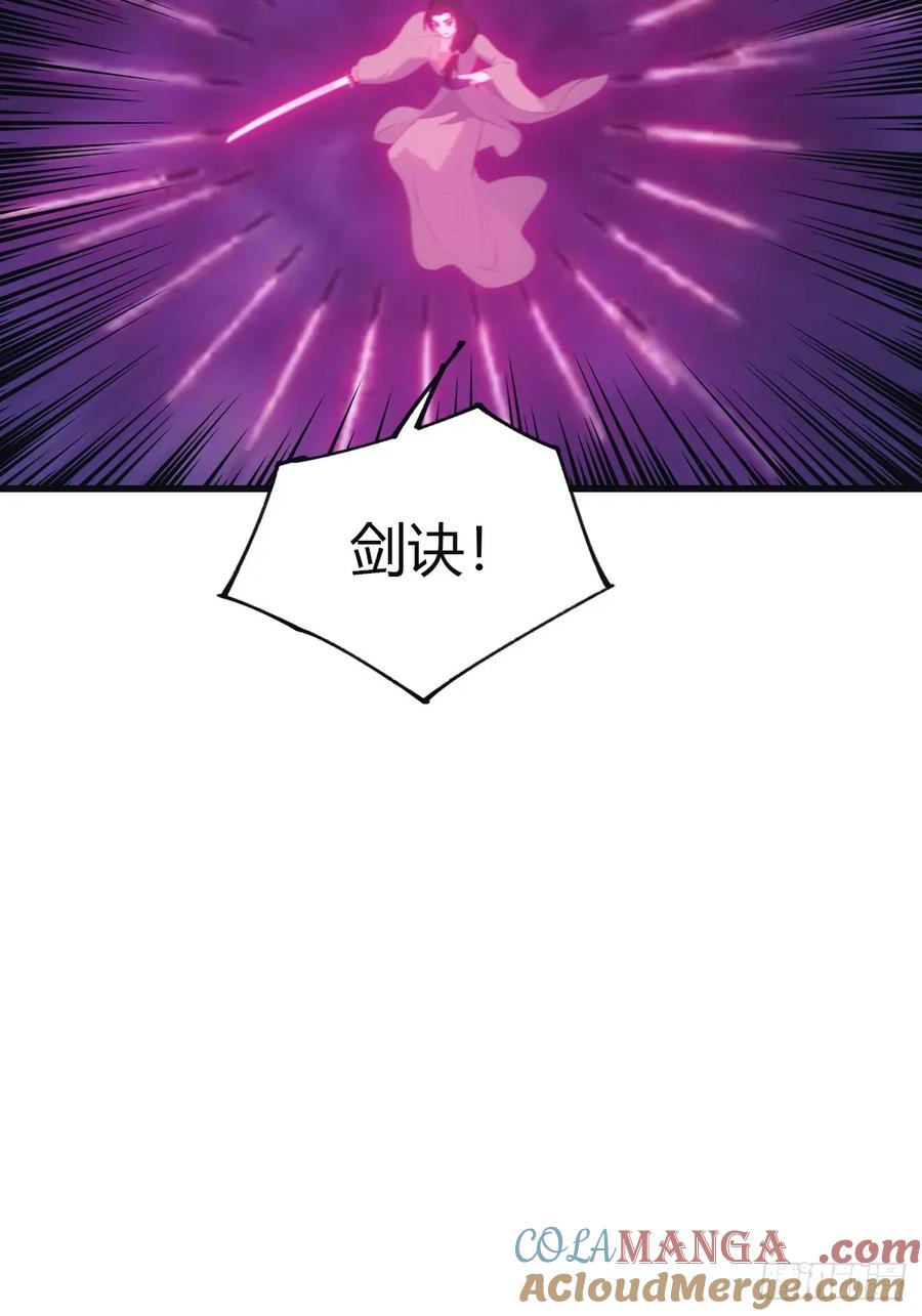 修仙归来在校园 第二季 - 第102话 天界来的娇小姐 - 第43张图