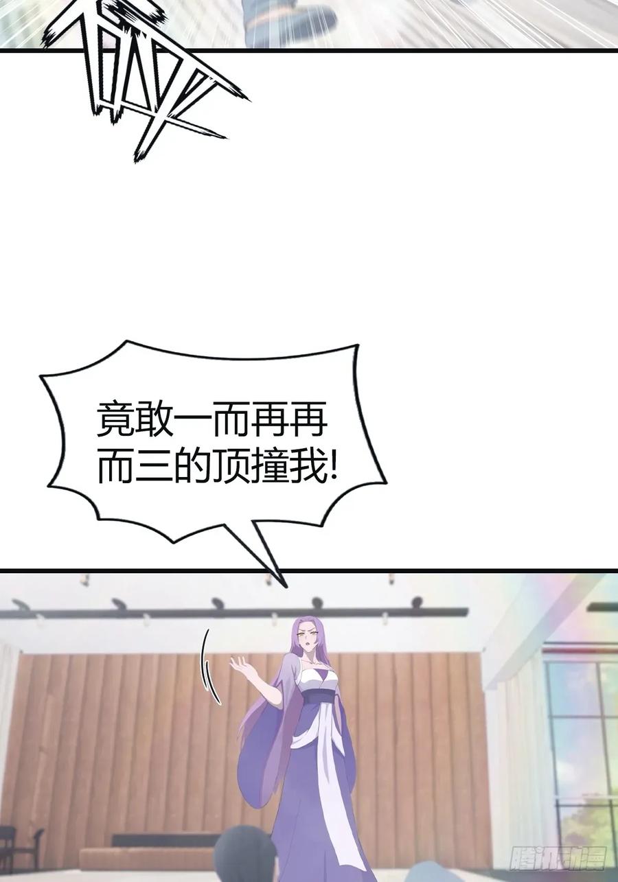 修仙归来在校园 第二季 - 第102话 天界来的娇小姐 - 第18张图