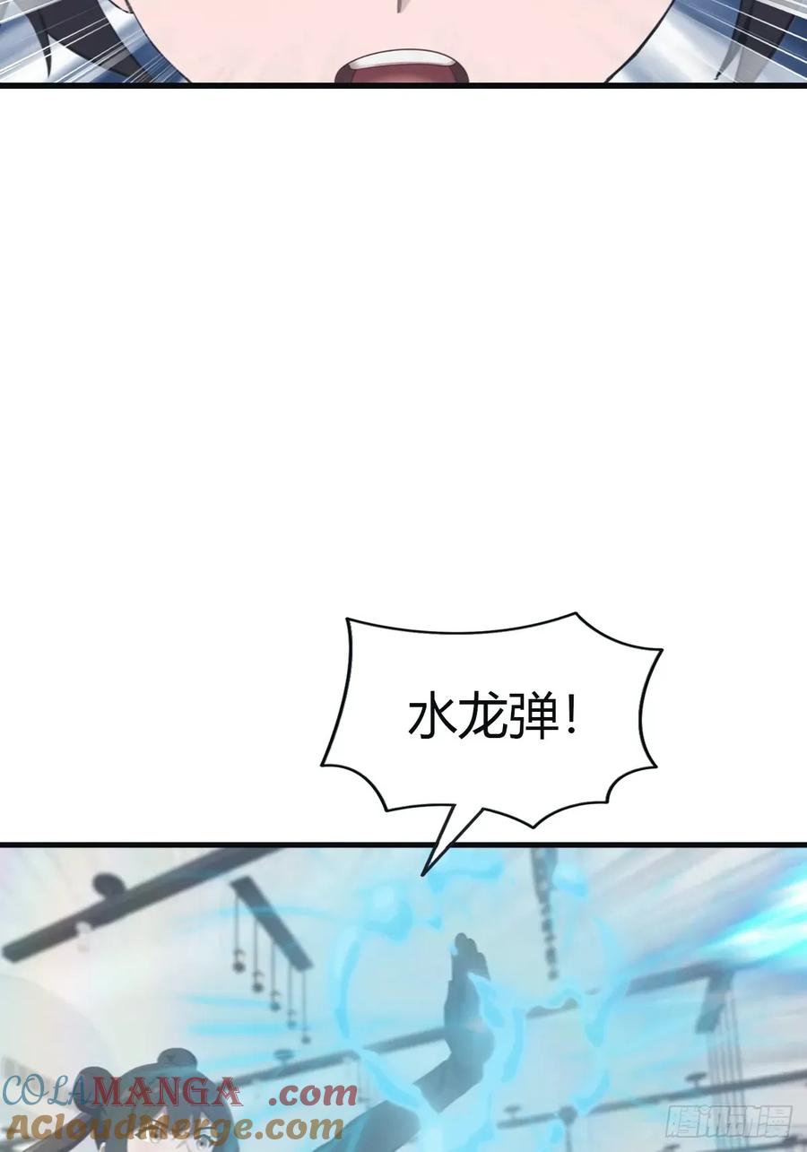 修仙归来在校园 第二季 - 第102话 天界来的娇小姐 - 第34张图