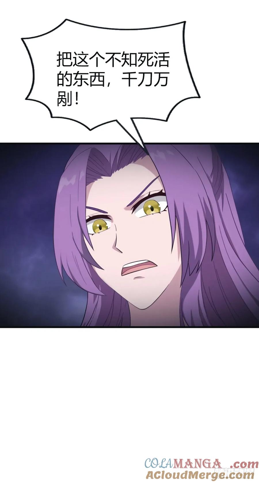 修仙归来在校园 第二季 - 第102话 天界来的娇小姐 - 第52张图