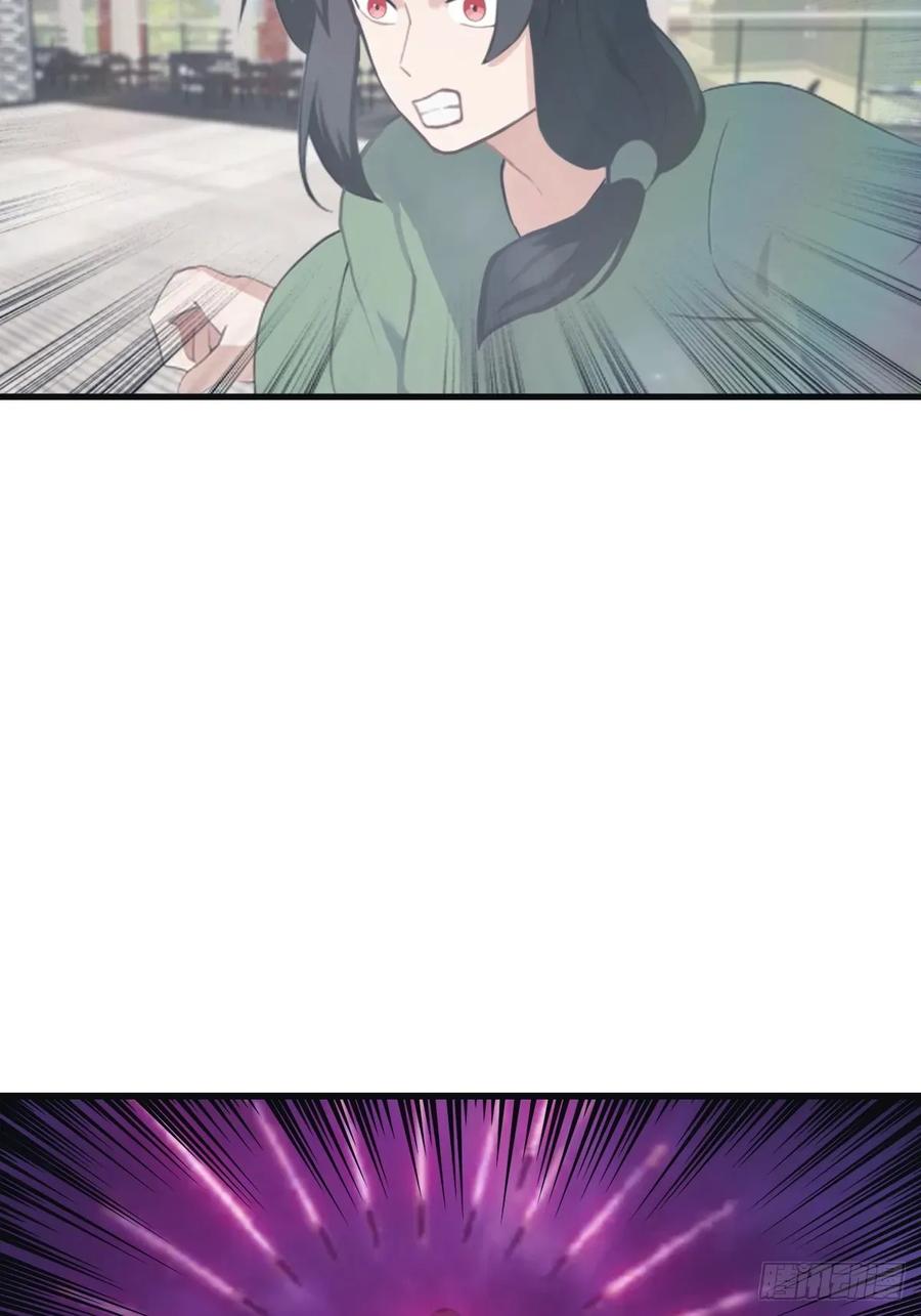 修仙归来在校园 第二季 - 第102话 天界来的娇小姐 - 第42张图