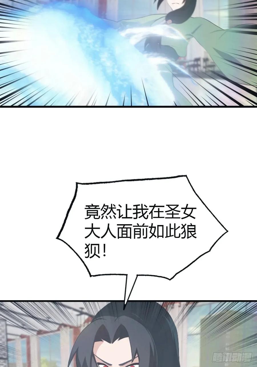 修仙归来在校园 第二季 - 第102话 天界来的娇小姐 - 第41张图