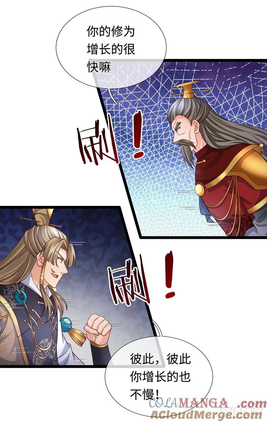 《器官觉醒，我突然无敌了》第68话 一片忠心 第27页