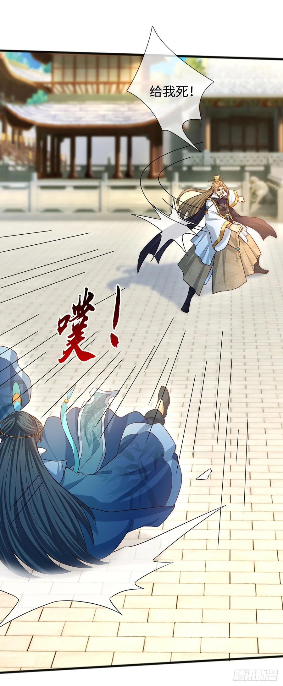 《器官觉醒，我突然无敌了》第68话 一片忠心 第6页