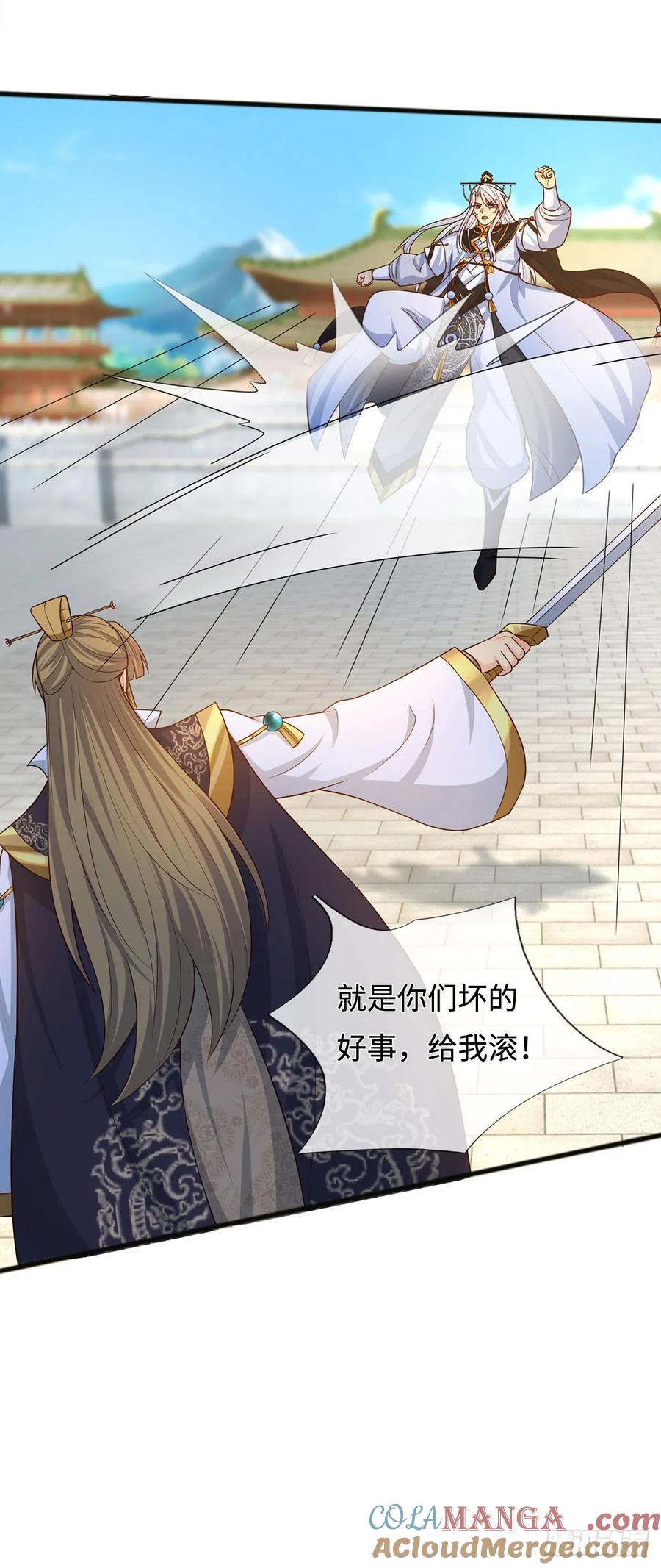 《器官觉醒，我突然无敌了》第68话 一片忠心 第13页