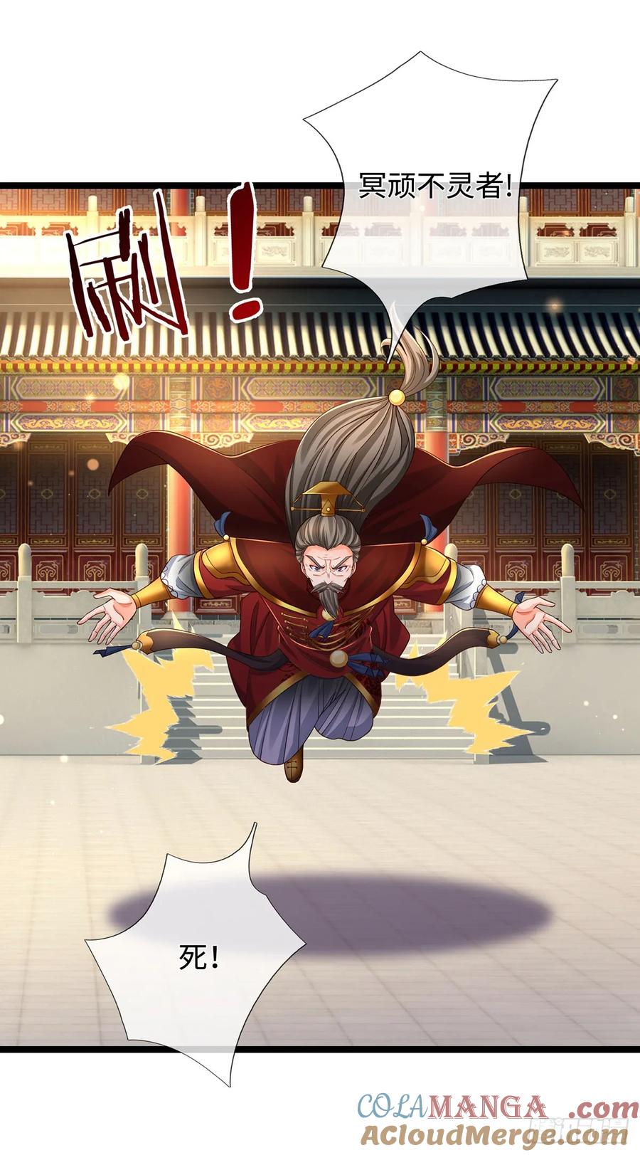 《器官觉醒，我突然无敌了》第68话 一片忠心 第31页