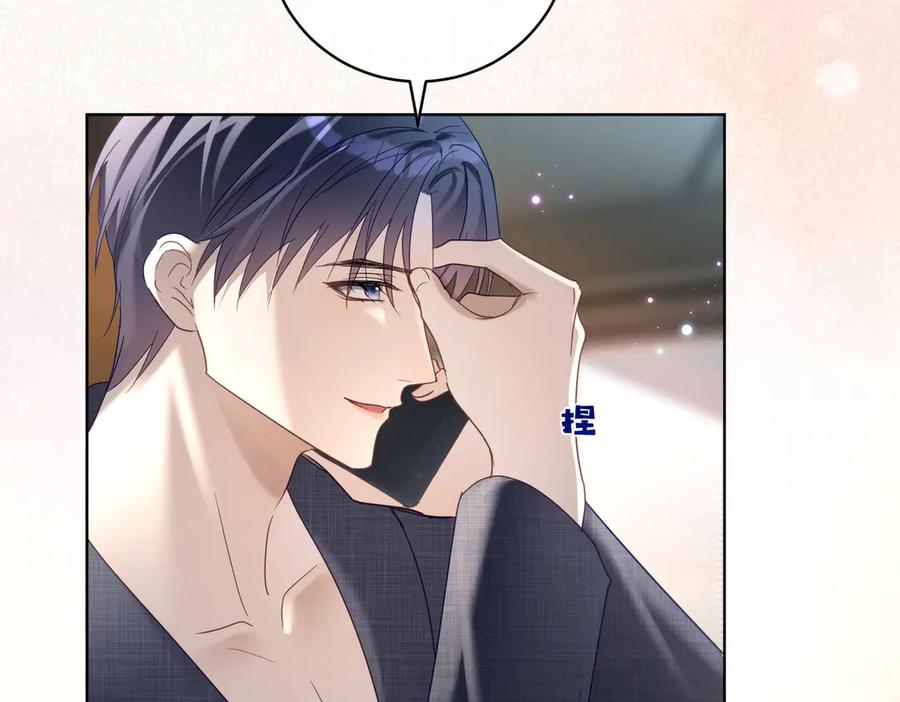 《天降萌宝：霍爷请签收》第77话 真戏假做地下恋 第79页