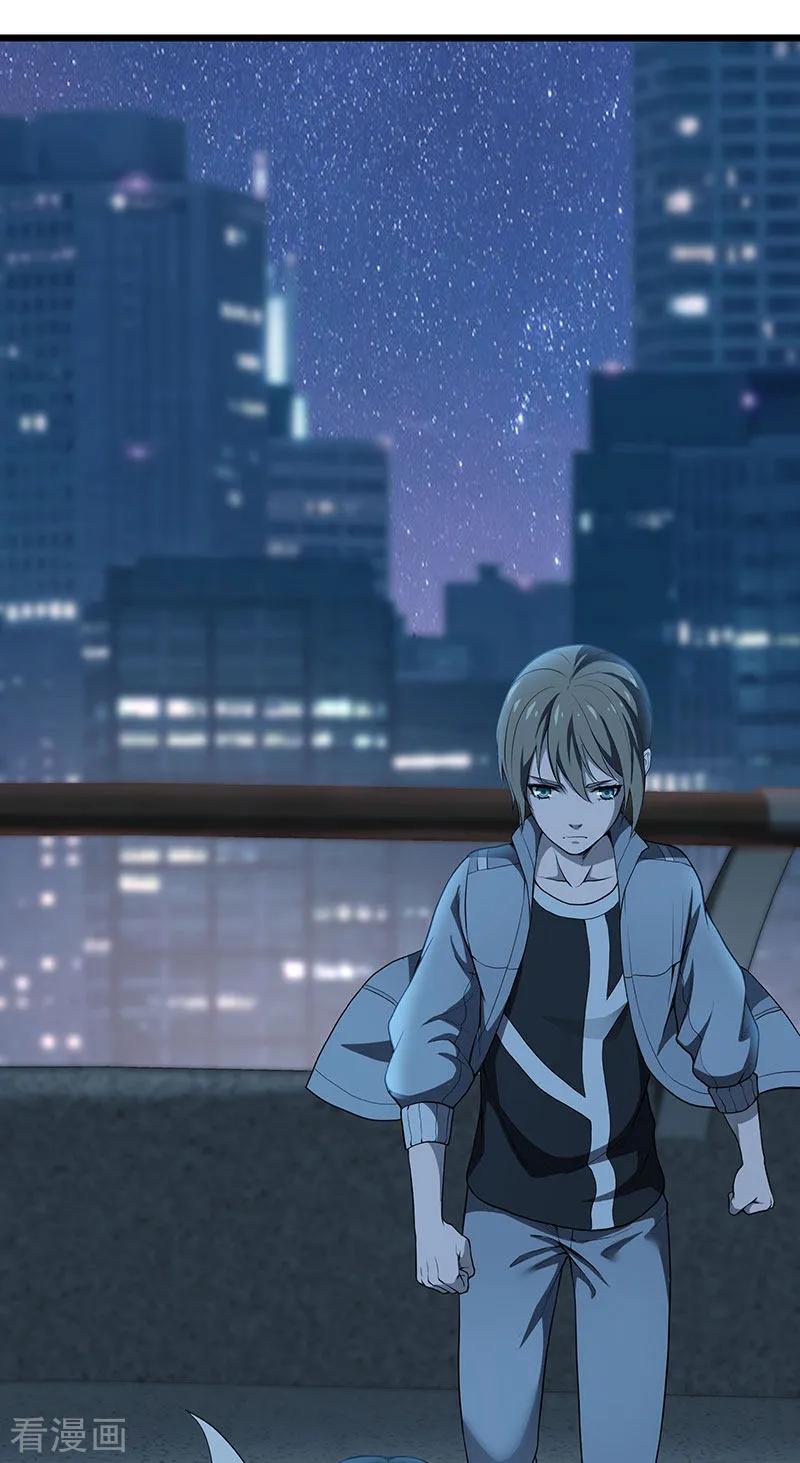 《挑战者还是空想家》第35话 委托 第20页