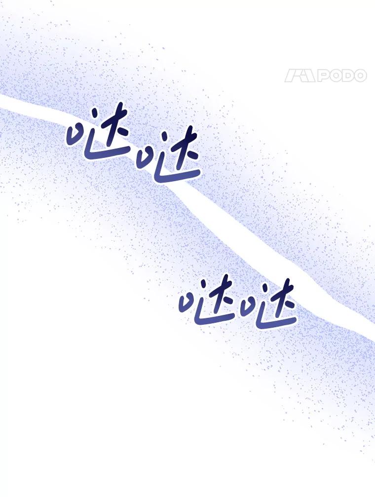《天生爱豆的娱乐圈攻略法则》9.入住宿舍 第100页