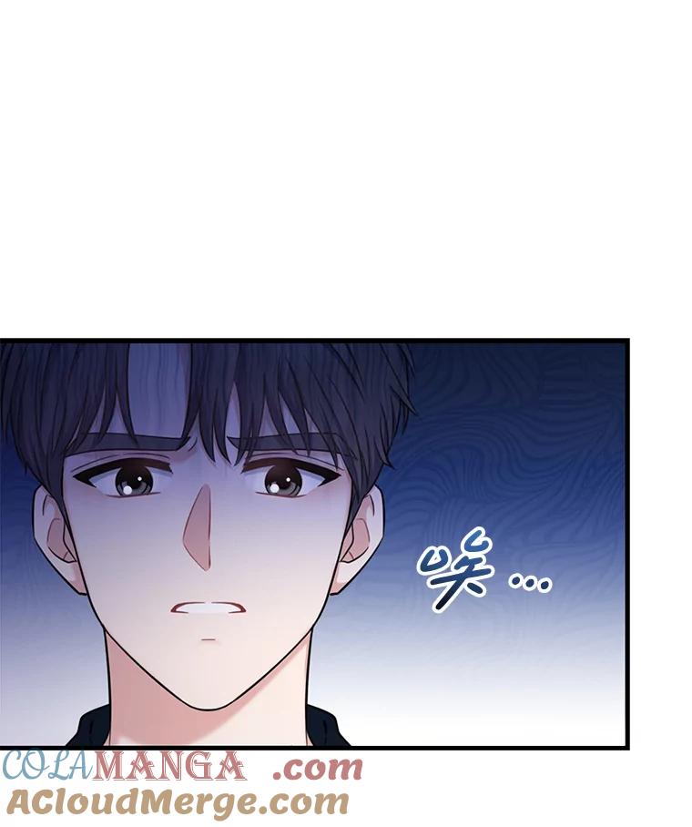 《天生爱豆的娱乐圈攻略法则》9.入住宿舍 第17页