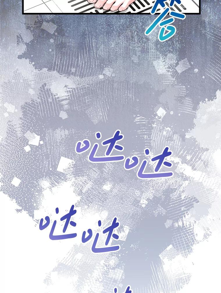 《天生爱豆的娱乐圈攻略法则》9.入住宿舍 第94页