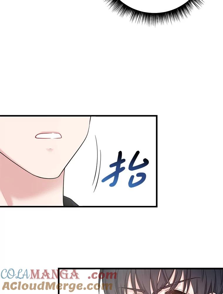《天生爱豆的娱乐圈攻略法则》9.入住宿舍 第9页