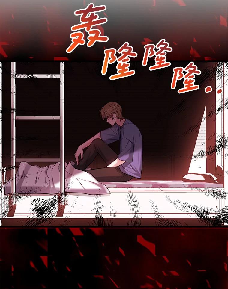 《天生爱豆的娱乐圈攻略法则》10.成为班长 第64页
