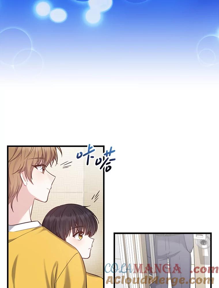 《天生爱豆的娱乐圈攻略法则》10.成为班长 第109页