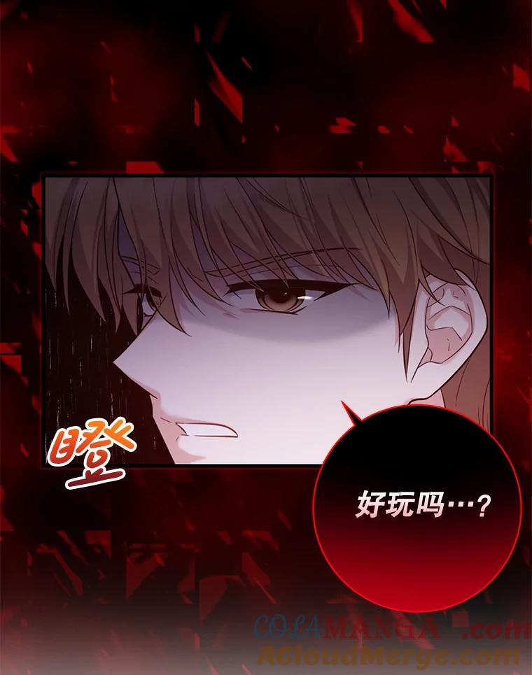 《天生爱豆的娱乐圈攻略法则》10.成为班长 第65页